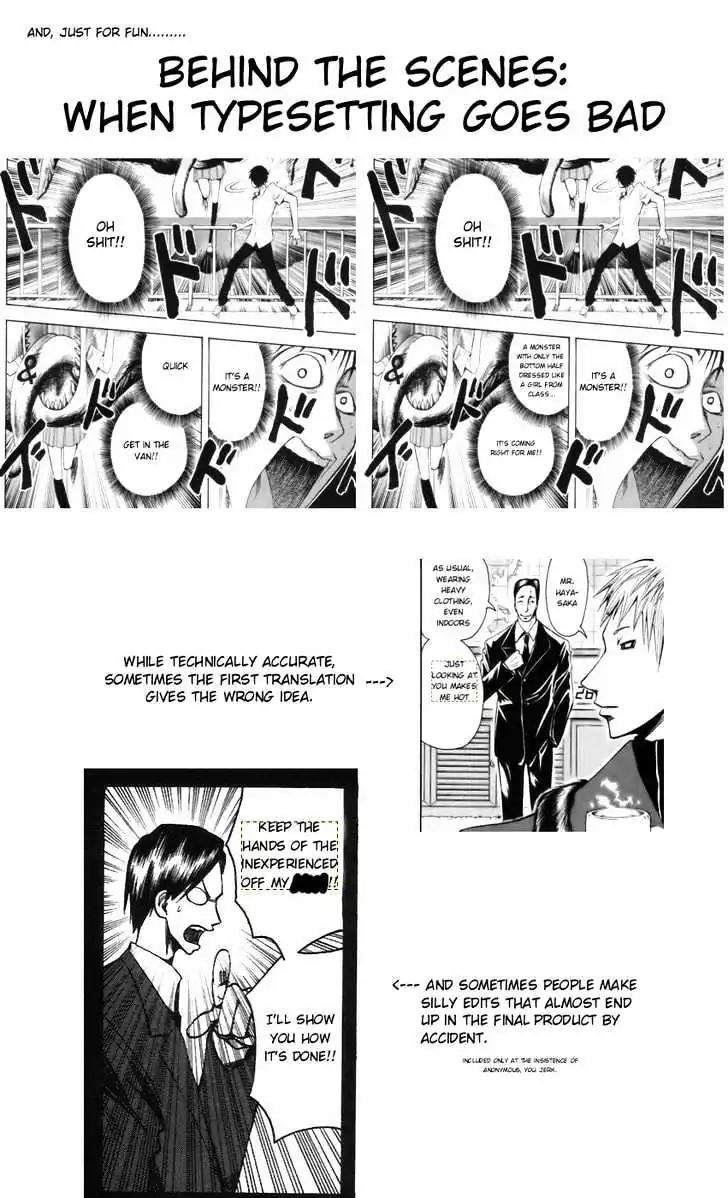 Majin Tantei Nougami Neuro Chapter 124.1 page 7 - Chapter 124.1: Translation Omake