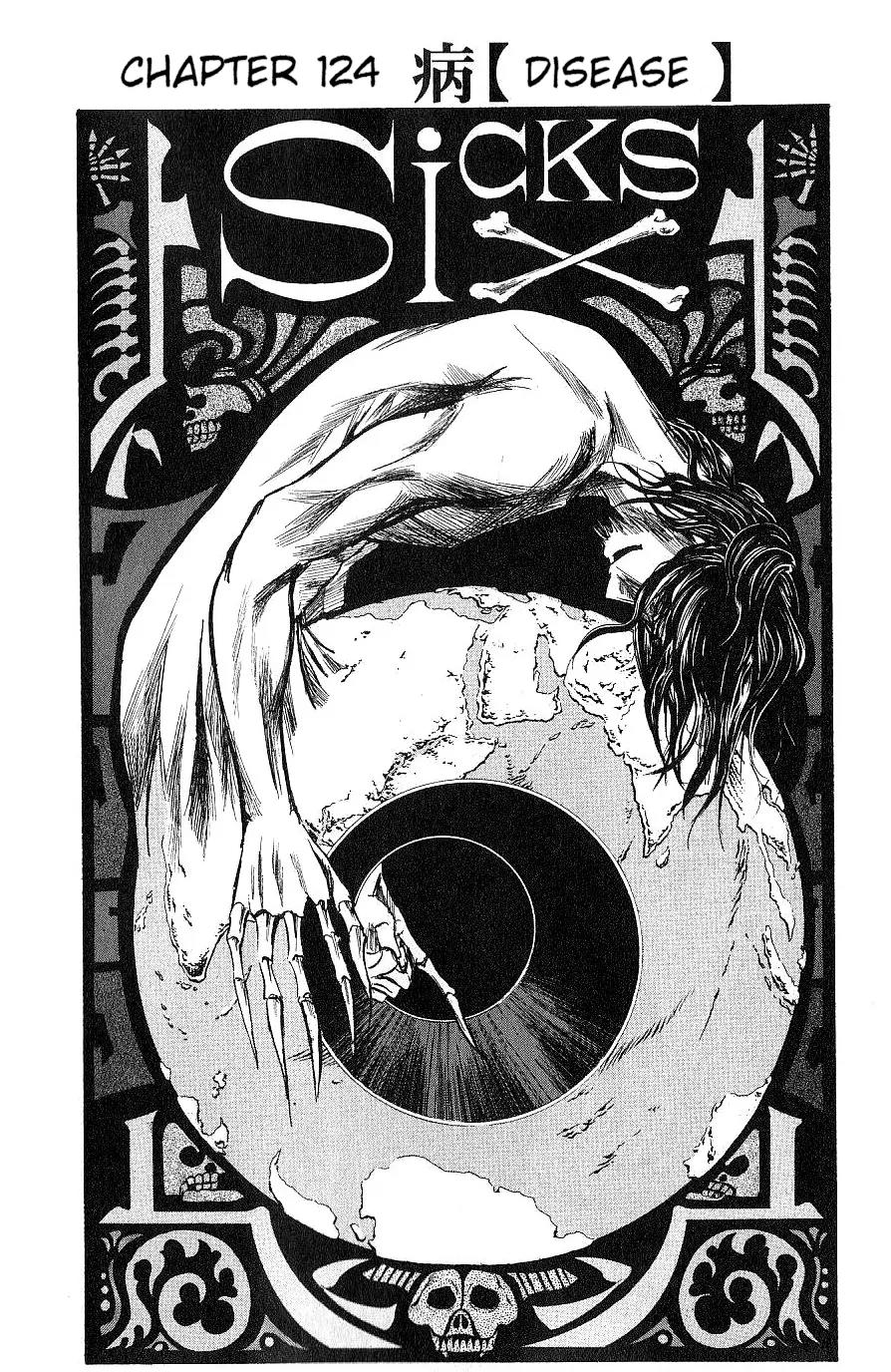 Majin Tantei Nougami Neuro Chapter 124 page 2 - Chapter 124: Disease