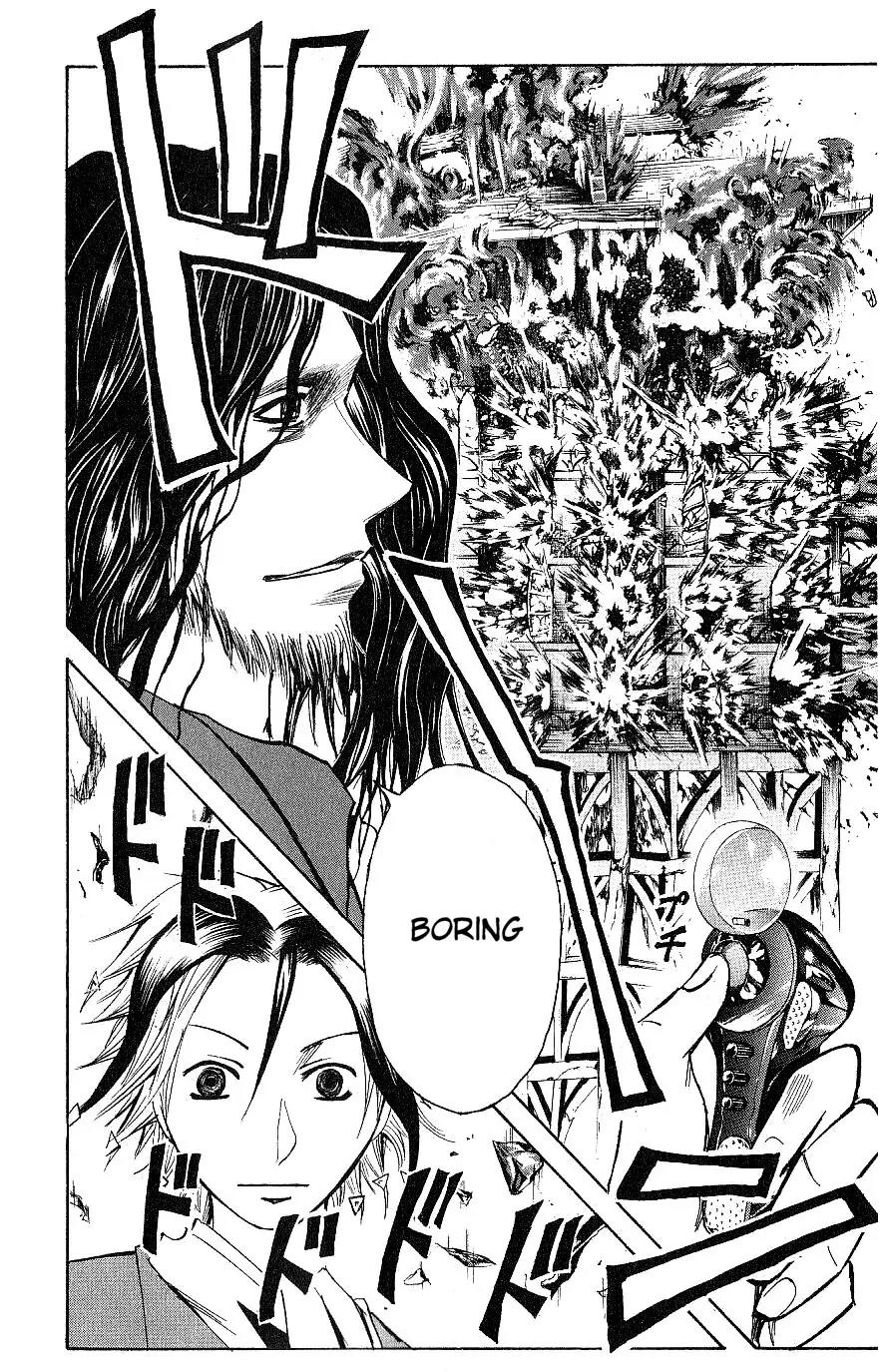 Majin Tantei Nougami Neuro Chapter 124 page 6 - Chapter 124: Disease