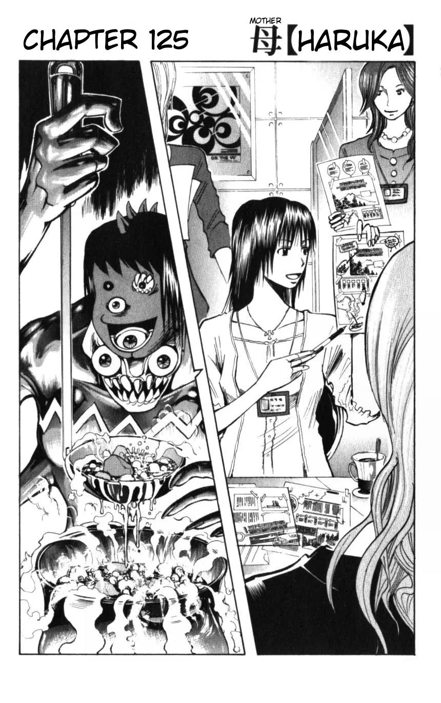 Majin Tantei Nougami Neuro Chapter 125 page 4 - Chapter 125: Haruka