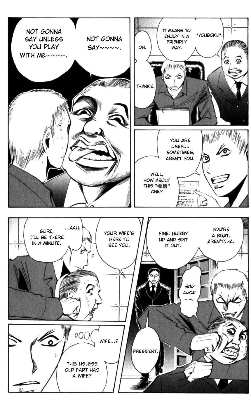 Majin Tantei Nougami Neuro Chapter 126 page 10 - Chapter 126: Man and Woman