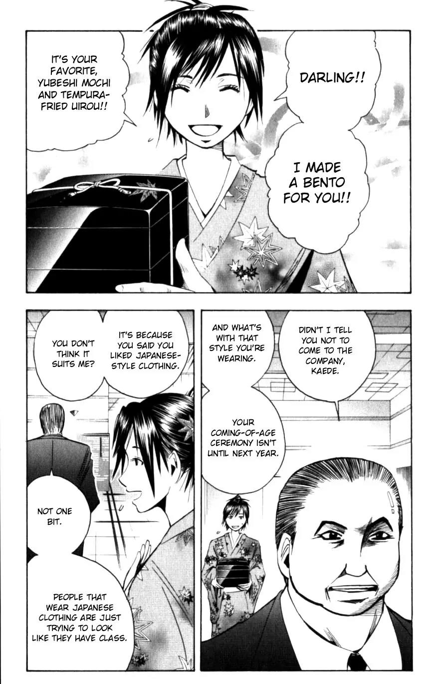 Majin Tantei Nougami Neuro Chapter 126 page 11 - Chapter 126: Man and Woman