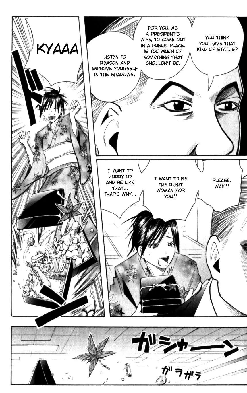 Majin Tantei Nougami Neuro Chapter 126 page 12 - Chapter 126: Man and Woman