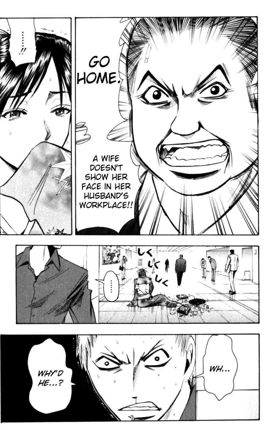 Majin Tantei Nougami Neuro Chapter 126 page 13 - Chapter 126: Man and Woman