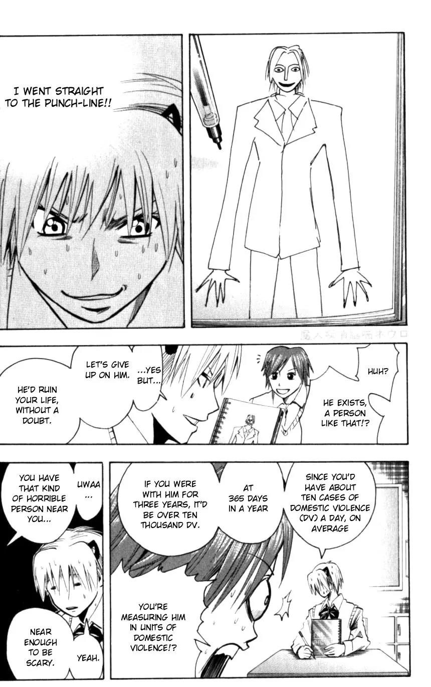 Majin Tantei Nougami Neuro Chapter 126 page 17 - Chapter 126: Man and Woman