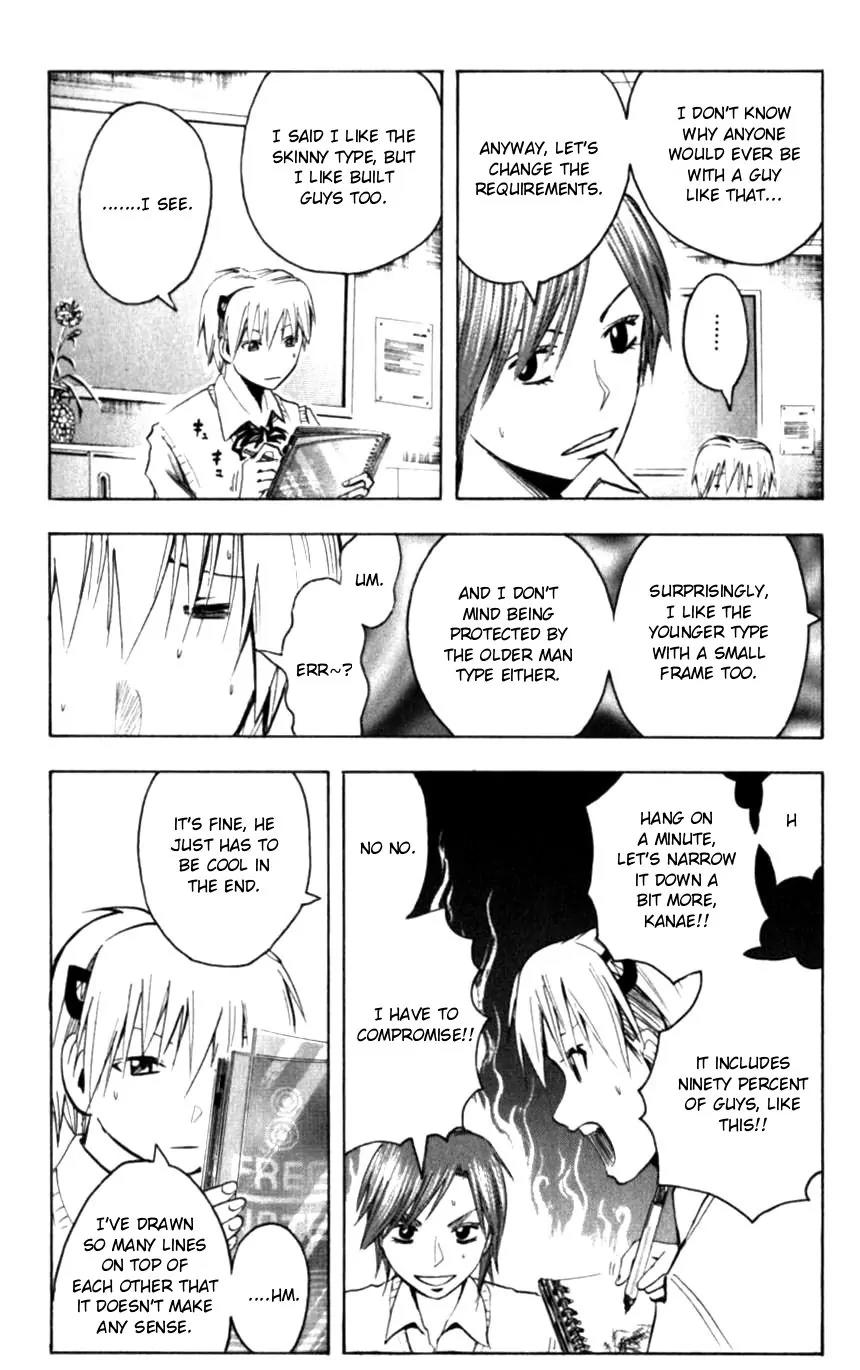 Majin Tantei Nougami Neuro Chapter 126 page 18 - Chapter 126: Man and Woman