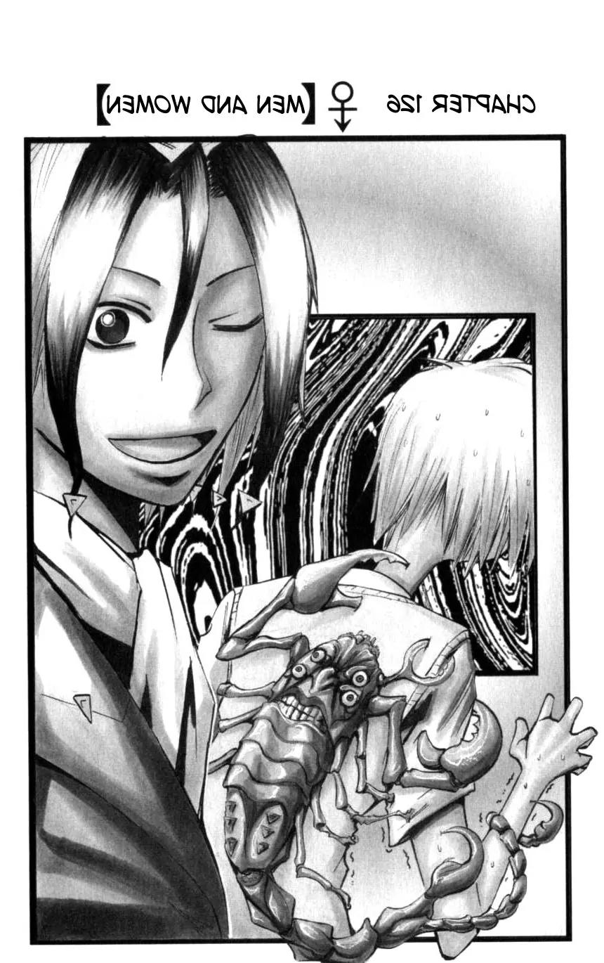 Majin Tantei Nougami Neuro Chapter 126 page 2 - Chapter 126: Man and Woman