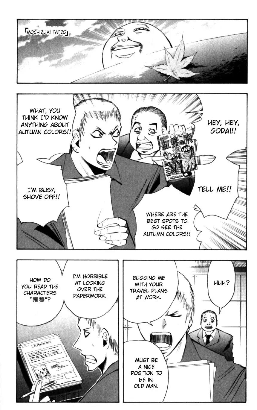 Majin Tantei Nougami Neuro Chapter 126 page 9 - Chapter 126: Man and Woman