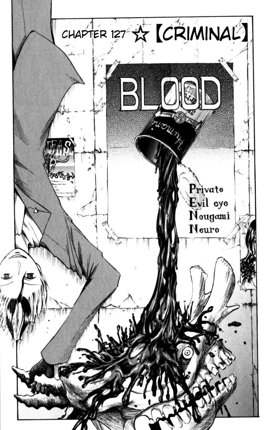 Majin Tantei Nougami Neuro Chapter 127 page 1 - Chapter 127: Criminal