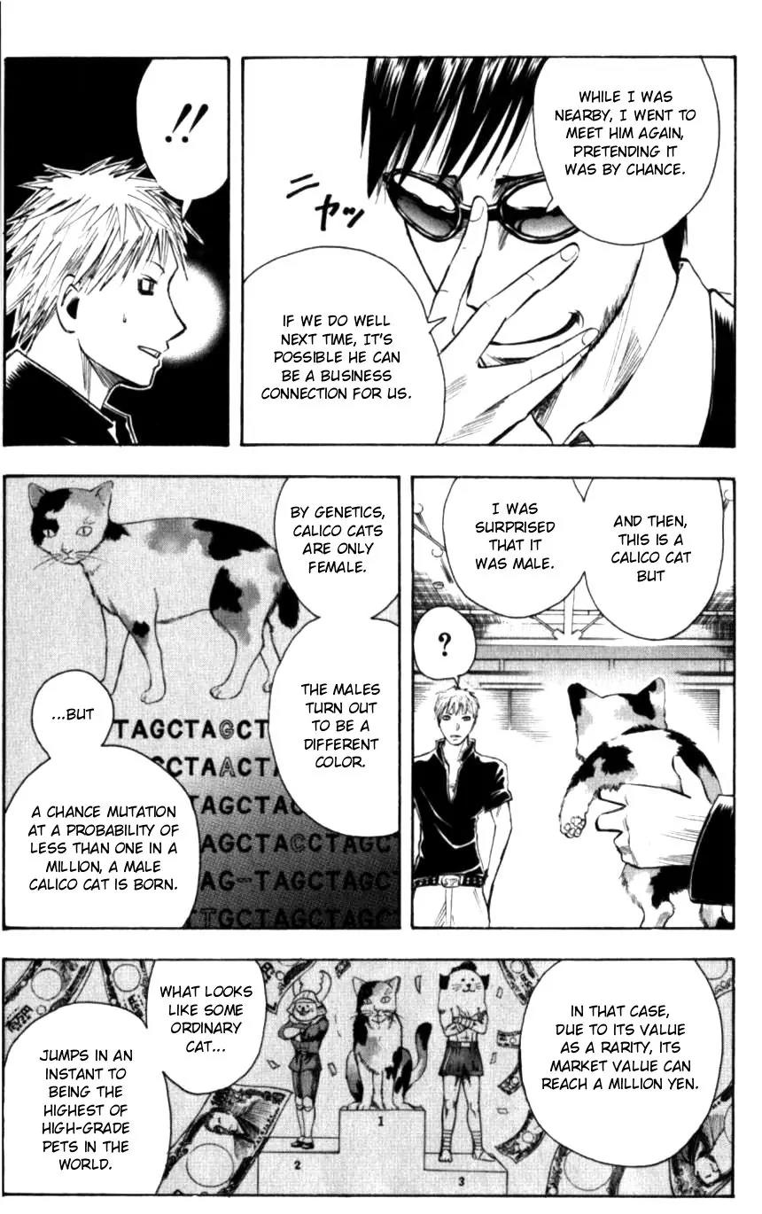 Majin Tantei Nougami Neuro Chapter 127 page 11 - Chapter 127: Criminal