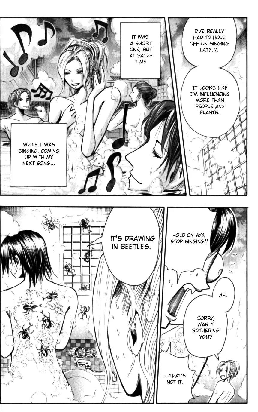 Majin Tantei Nougami Neuro Chapter 127 page 17 - Chapter 127: Criminal