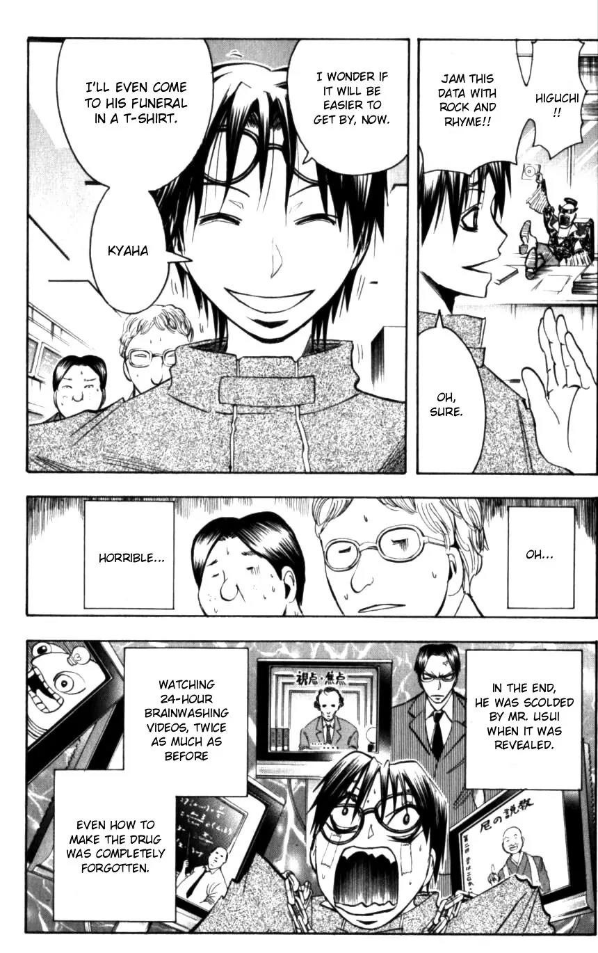 Majin Tantei Nougami Neuro Chapter 128 page 16 - Chapter 128: Police