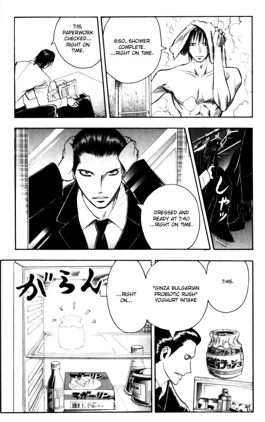 Majin Tantei Nougami Neuro Chapter 128 page 3 - Chapter 128: Police