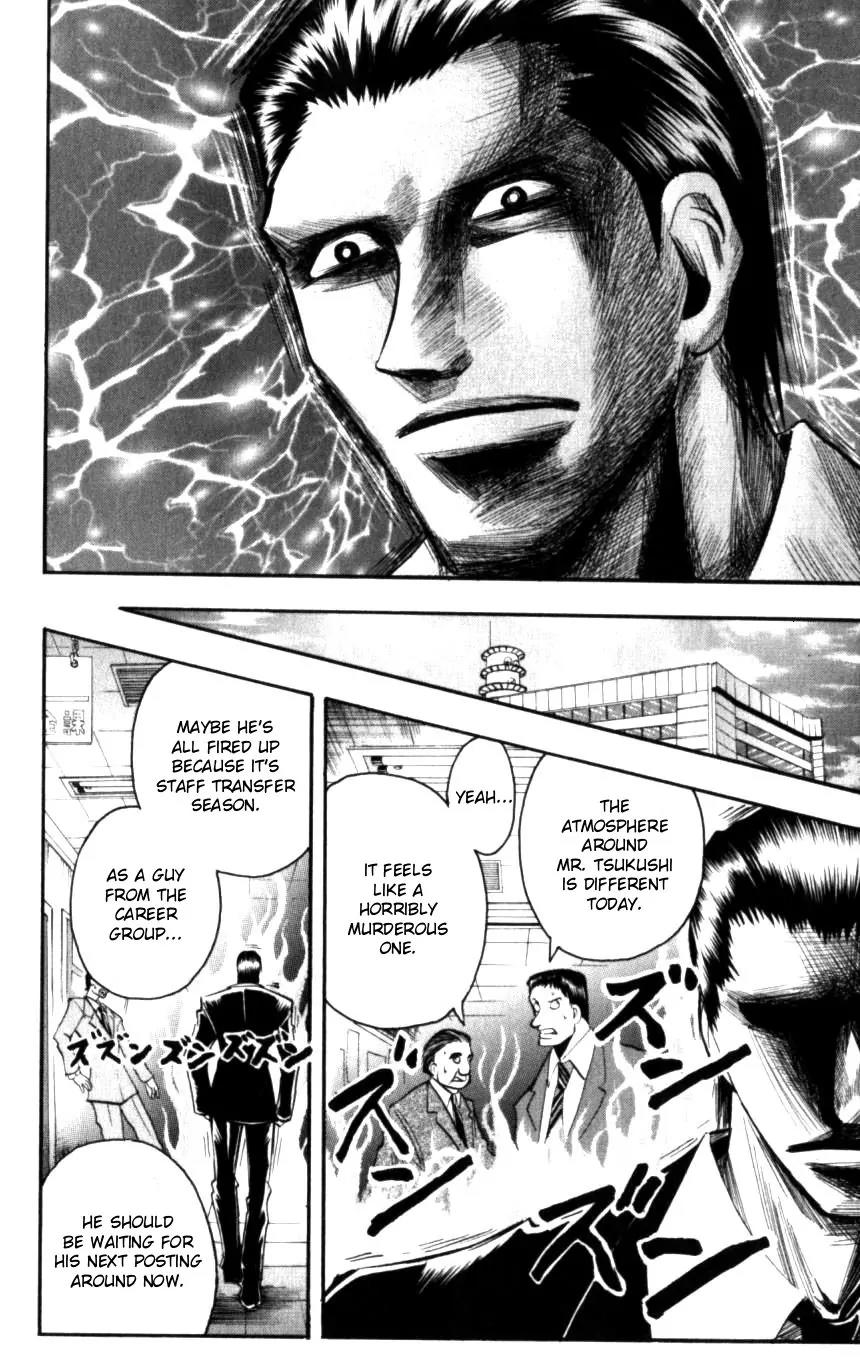 Majin Tantei Nougami Neuro Chapter 128 page 4 - Chapter 128: Police