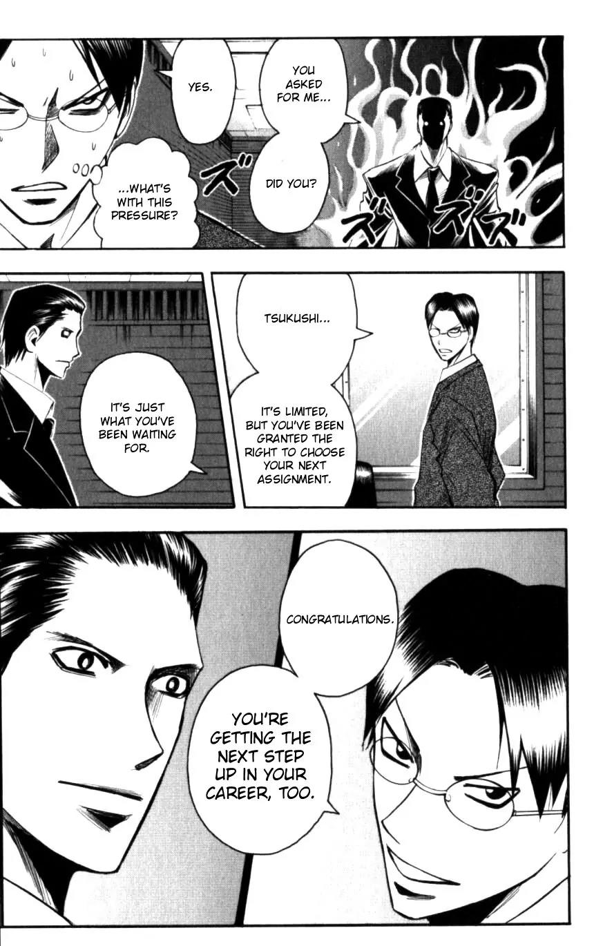 Majin Tantei Nougami Neuro Chapter 128 page 5 - Chapter 128: Police