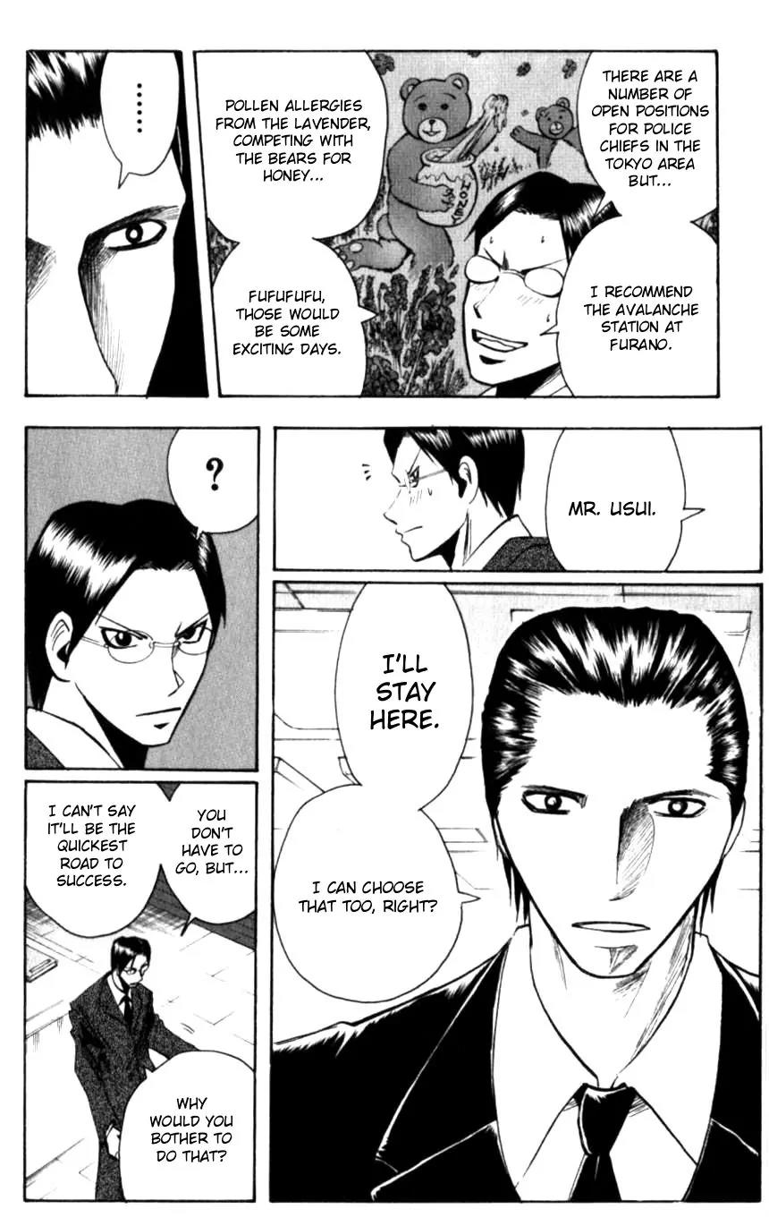 Majin Tantei Nougami Neuro Chapter 128 page 6 - Chapter 128: Police