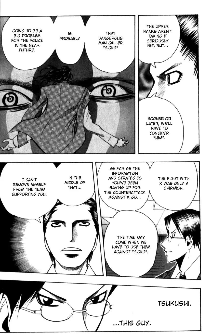 Majin Tantei Nougami Neuro Chapter 128 page 7 - Chapter 128: Police