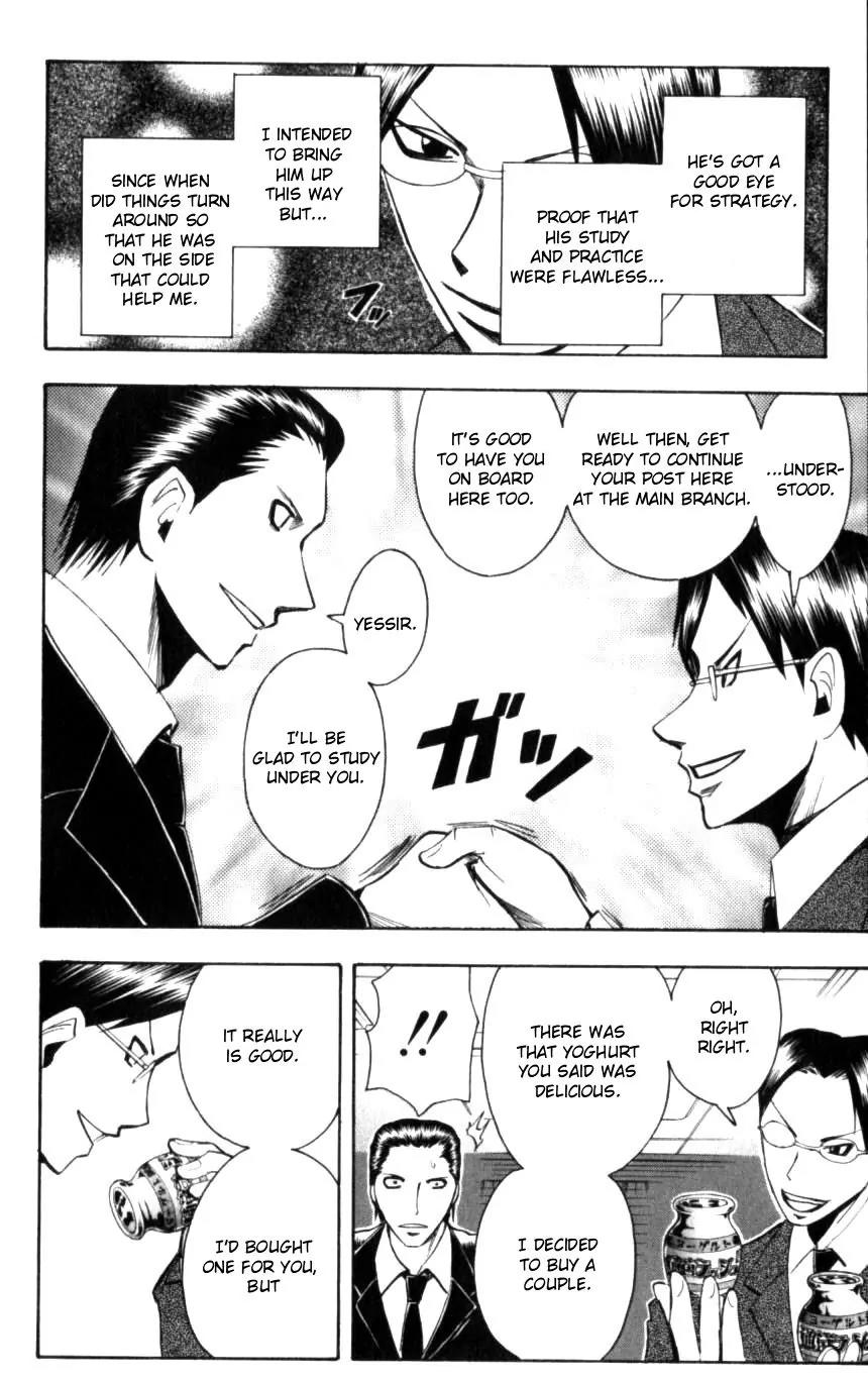 Majin Tantei Nougami Neuro Chapter 128 page 8 - Chapter 128: Police