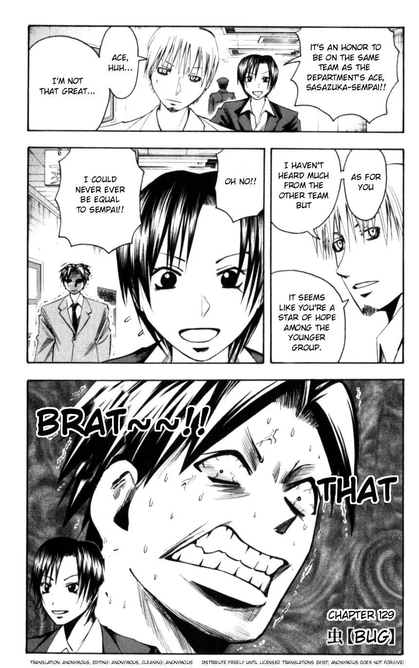 Majin Tantei Nougami Neuro Chapter 129 page 1 - Chapter 129: Bug