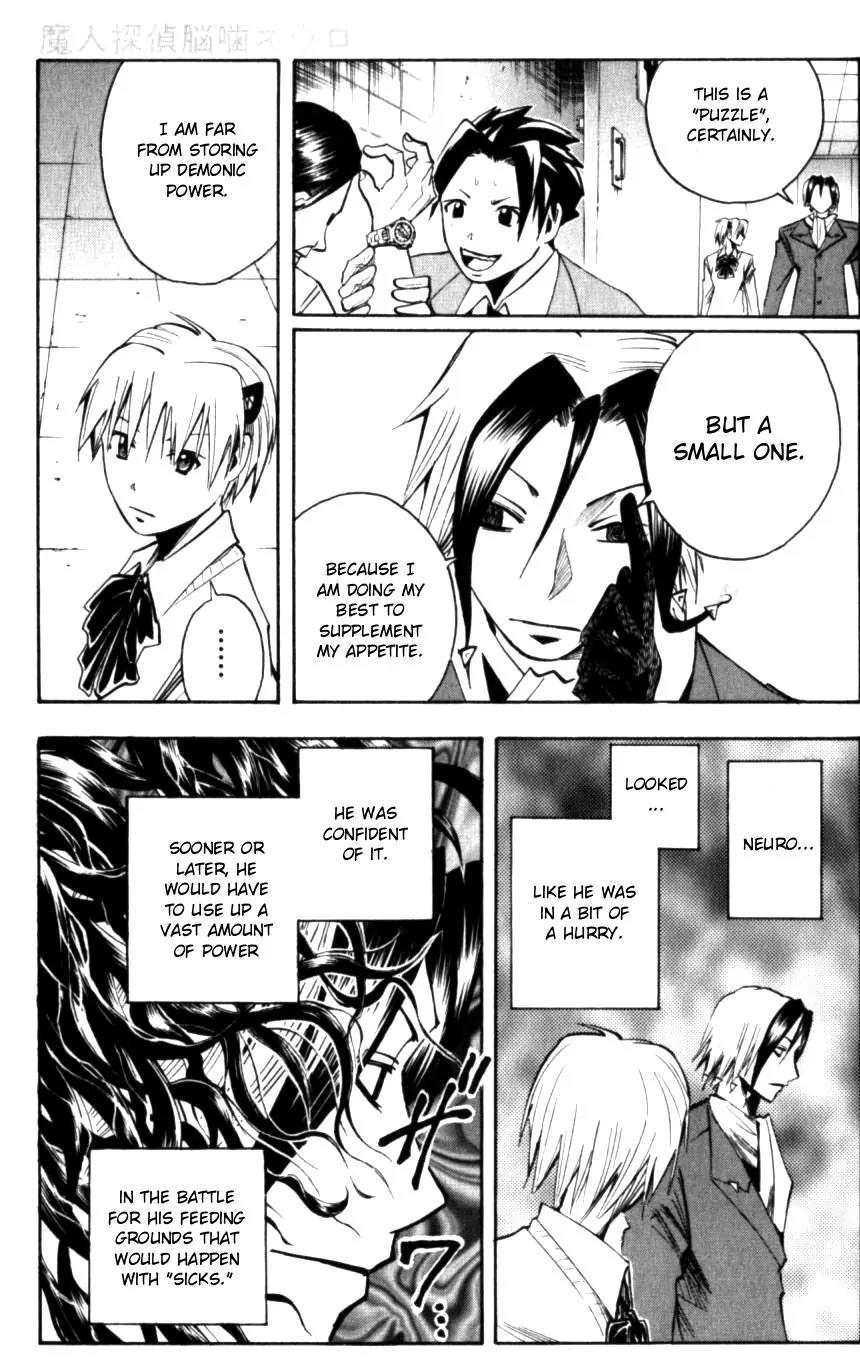 Majin Tantei Nougami Neuro Chapter 129 page 12 - Chapter 129: Bug