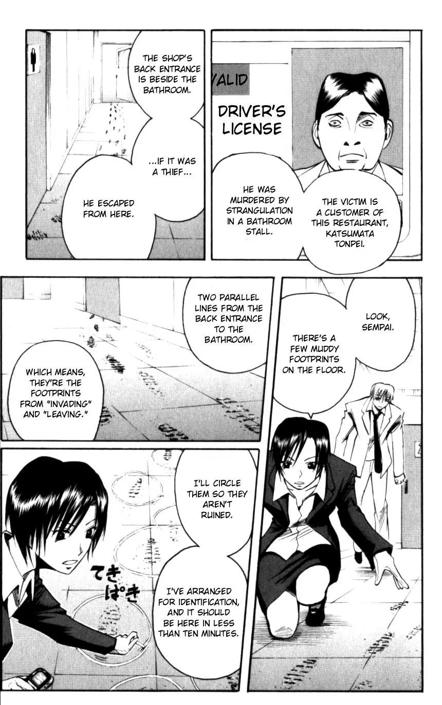 Majin Tantei Nougami Neuro Chapter 129 page 13 - Chapter 129: Bug