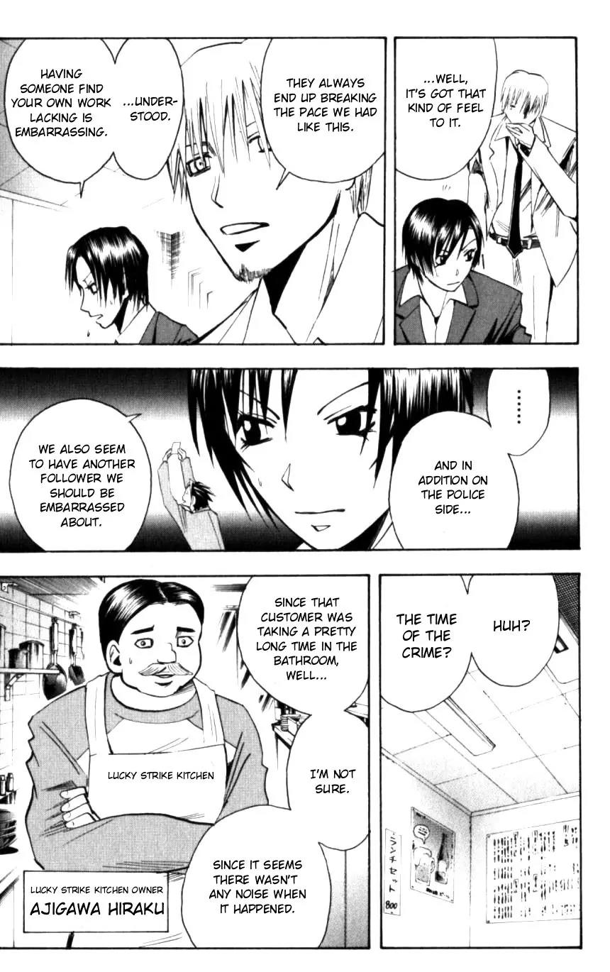 Majin Tantei Nougami Neuro Chapter 129 page 17 - Chapter 129: Bug