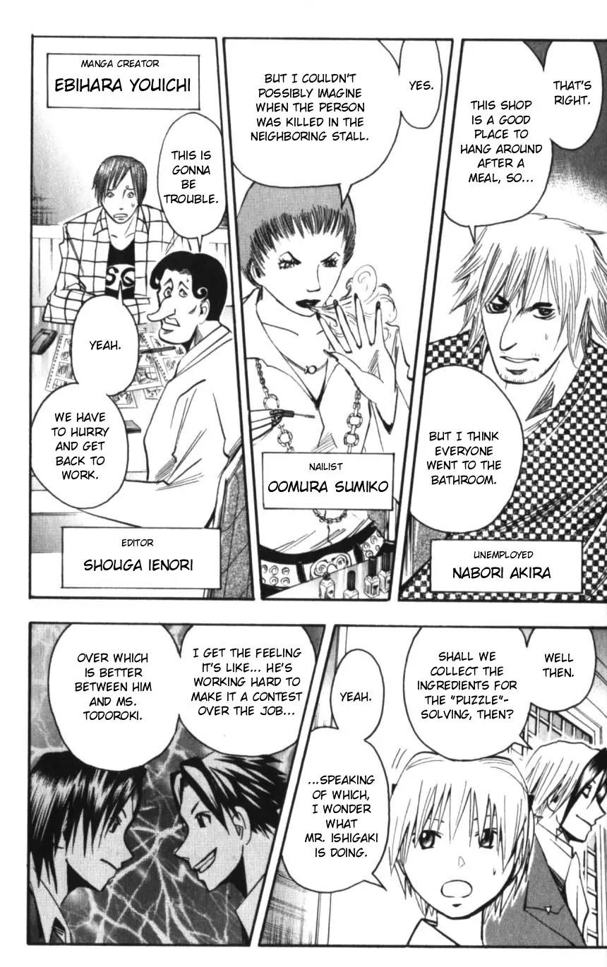 Majin Tantei Nougami Neuro Chapter 129 page 18 - Chapter 129: Bug