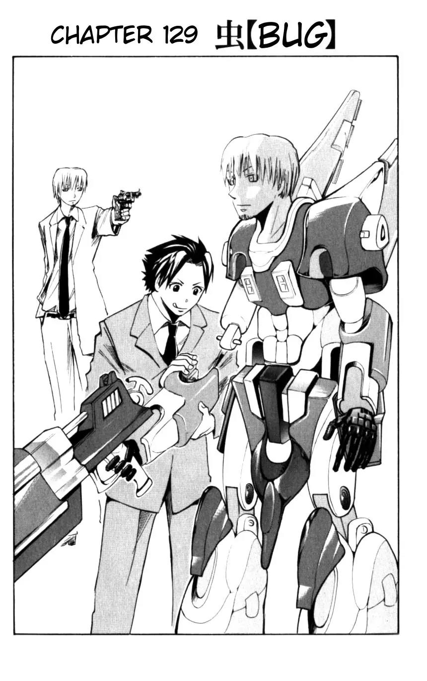 Majin Tantei Nougami Neuro Chapter 129 page 2 - Chapter 129: Bug