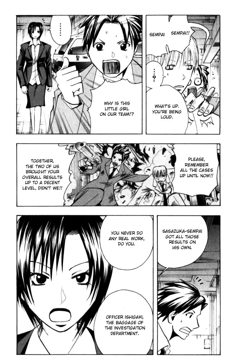 Majin Tantei Nougami Neuro Chapter 129 page 3 - Chapter 129: Bug