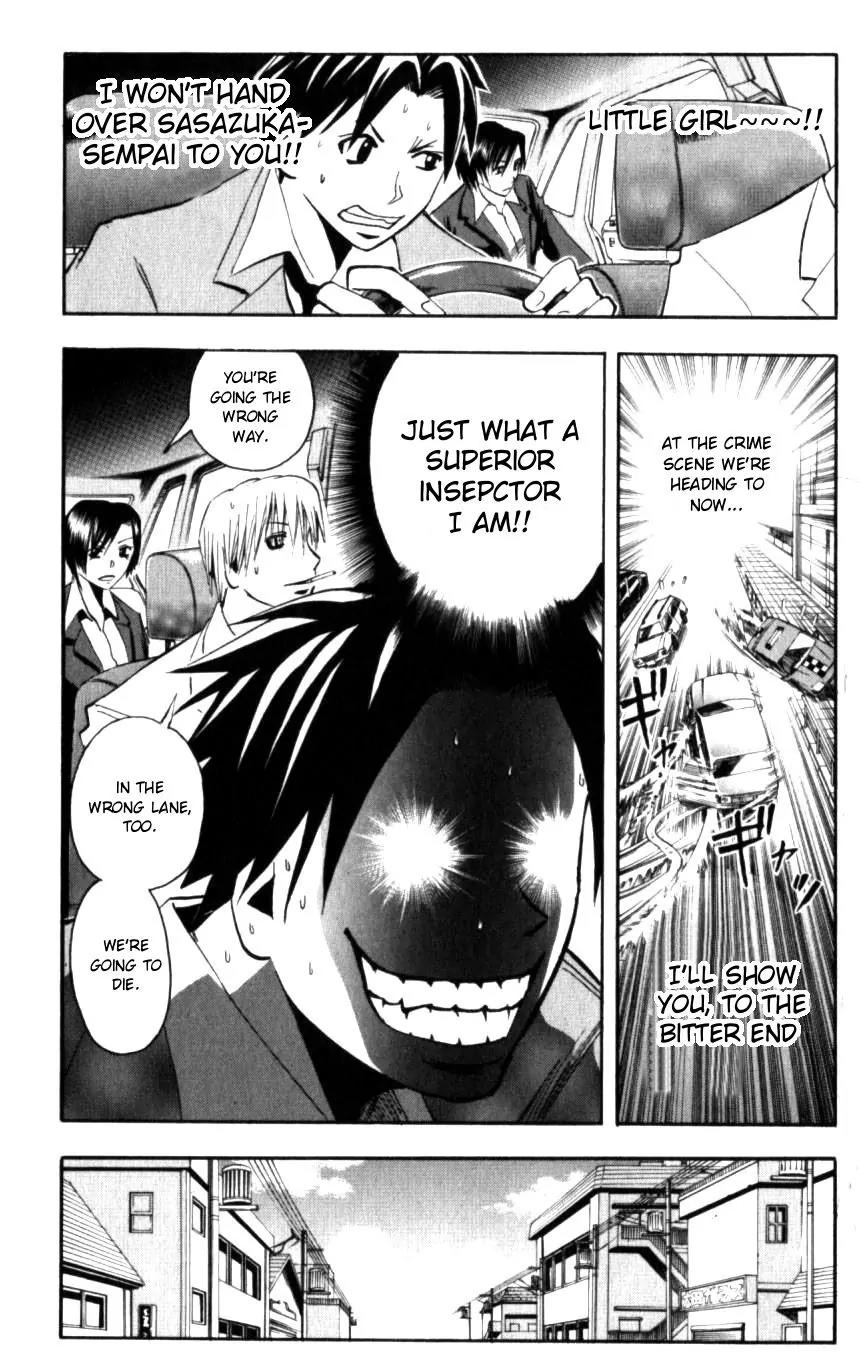 Majin Tantei Nougami Neuro Chapter 129 page 5 - Chapter 129: Bug