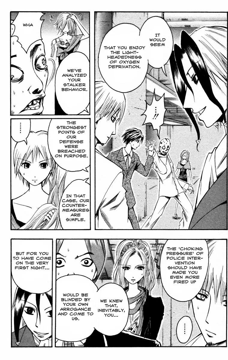 Majin Tantei Nougami Neuro Chapter 13 page 14 - Chapter 13: Strangle