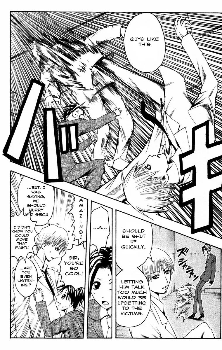 Majin Tantei Nougami Neuro Chapter 13 page 16 - Chapter 13: Strangle
