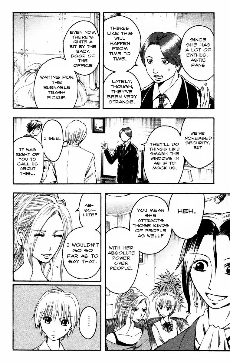 Majin Tantei Nougami Neuro Chapter 13 page 2 - Chapter 13: Strangle