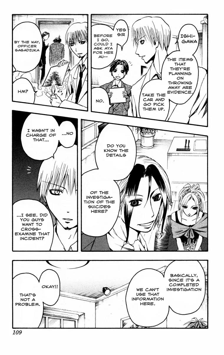 Majin Tantei Nougami Neuro Chapter 13 page 3 - Chapter 13: Strangle