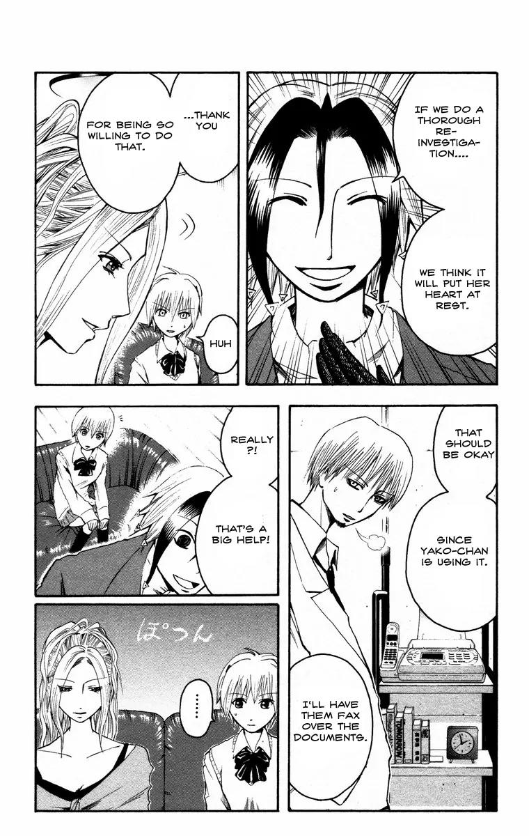 Majin Tantei Nougami Neuro Chapter 13 page 4 - Chapter 13: Strangle