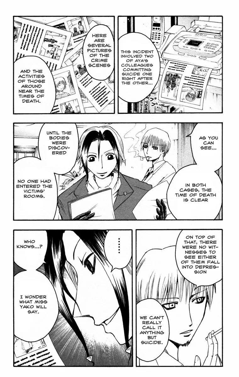 Majin Tantei Nougami Neuro Chapter 13 page 5 - Chapter 13: Strangle