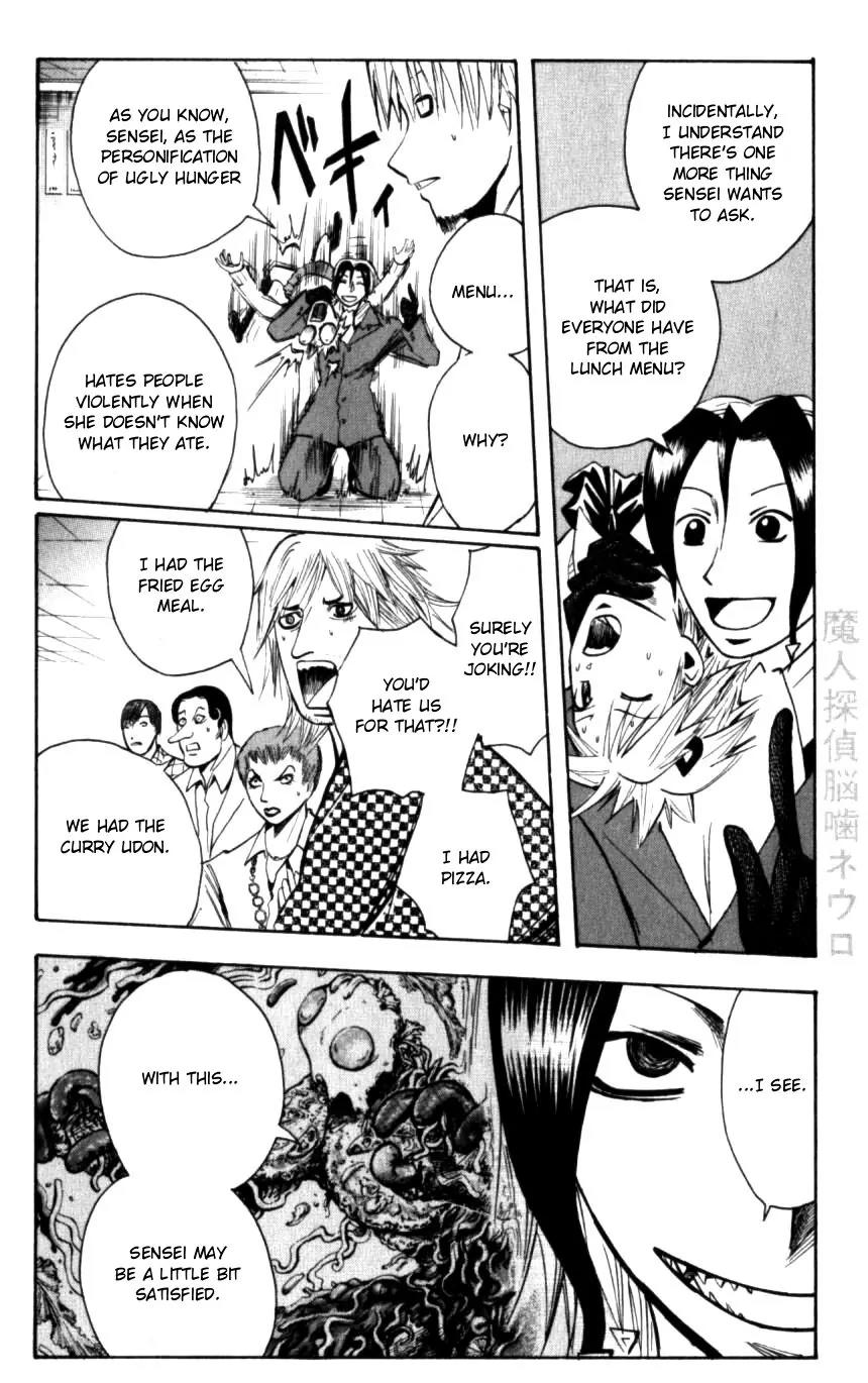 Majin Tantei Nougami Neuro Chapter 130 page 12 - Chapter 130: Mania