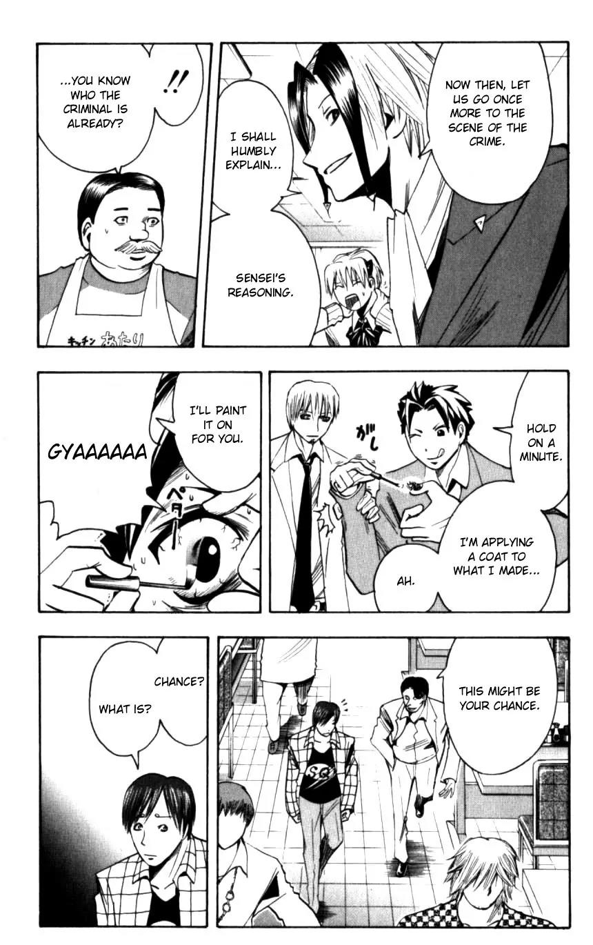 Majin Tantei Nougami Neuro Chapter 130 page 13 - Chapter 130: Mania
