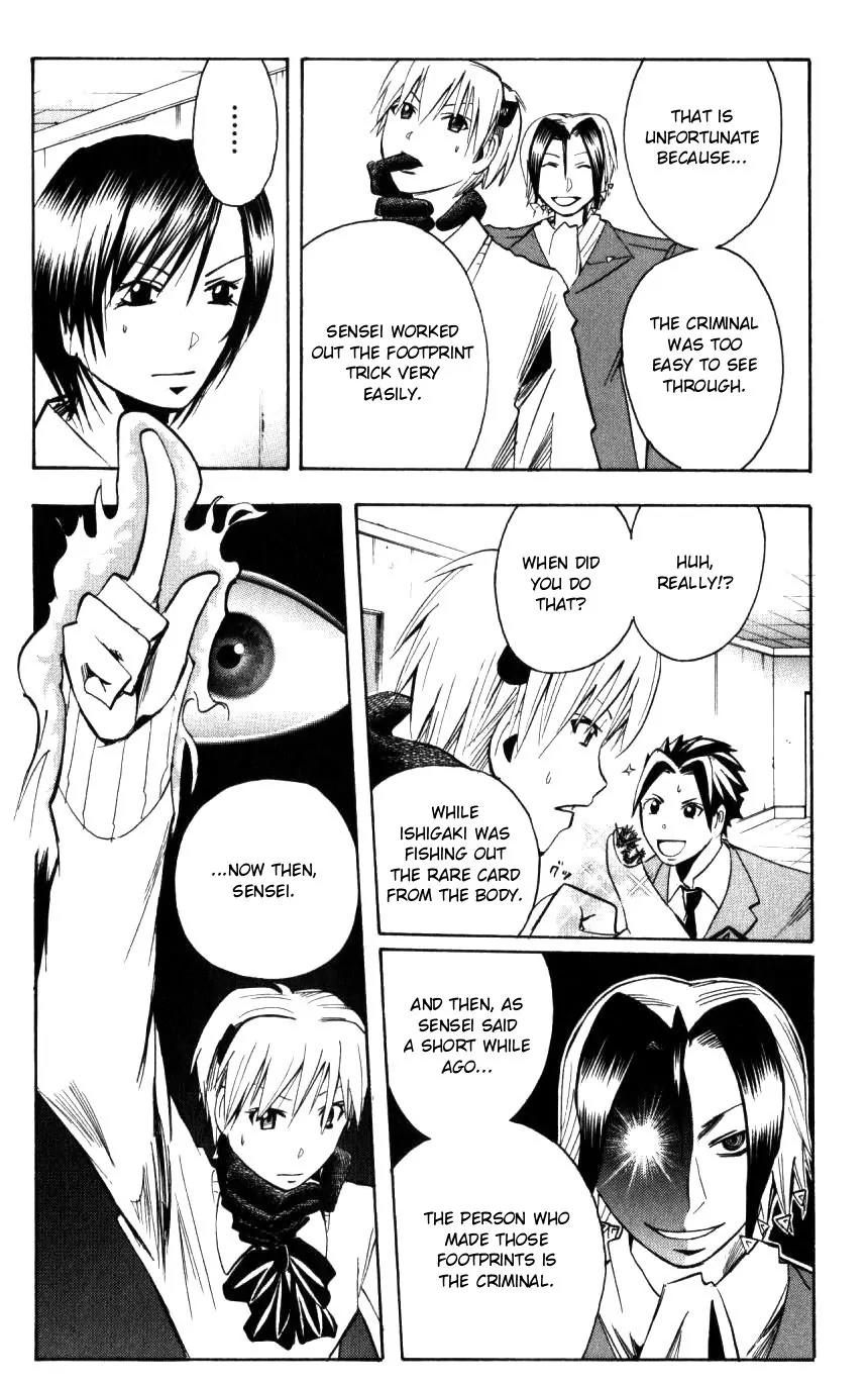 Majin Tantei Nougami Neuro Chapter 130 page 16 - Chapter 130: Mania