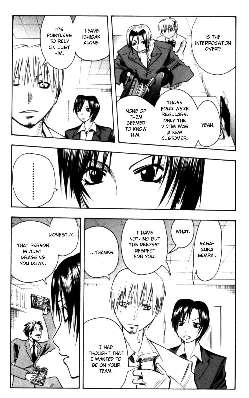 Majin Tantei Nougami Neuro Chapter 130 page 8 - Chapter 130: Mania