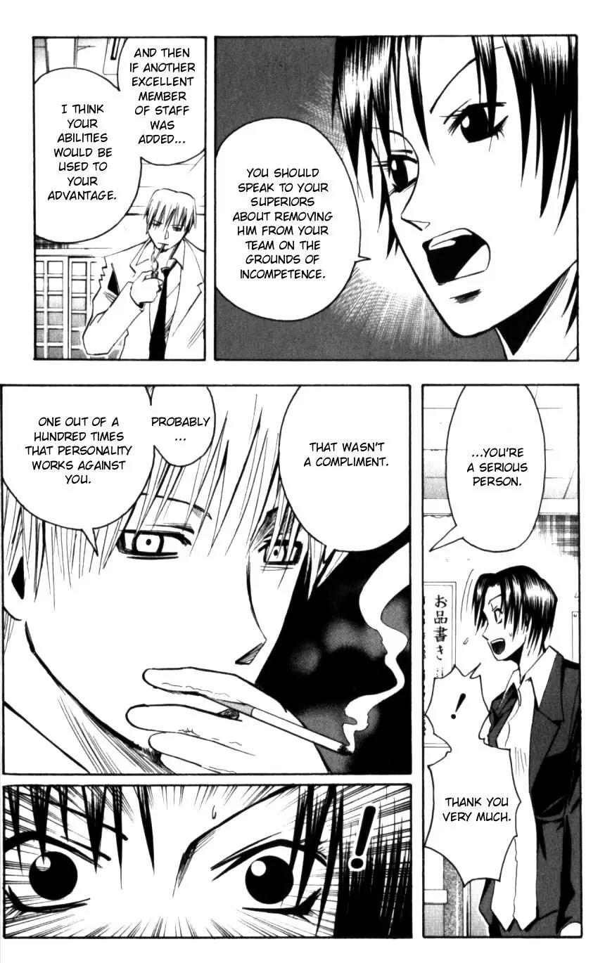 Majin Tantei Nougami Neuro Chapter 130 page 9 - Chapter 130: Mania