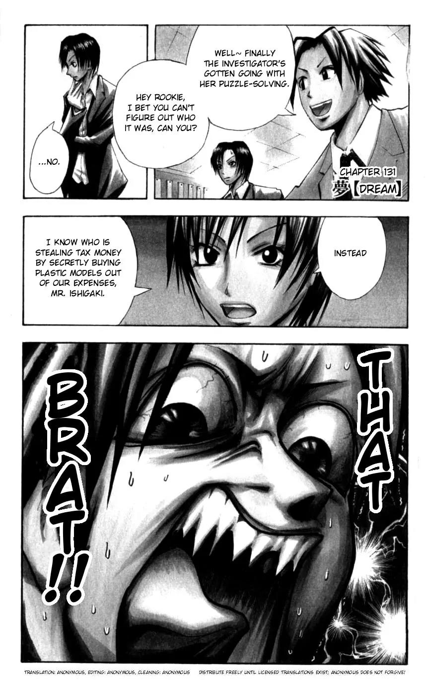 Majin Tantei Nougami Neuro Chapter 131 page 1 - Chapter 131: Dream