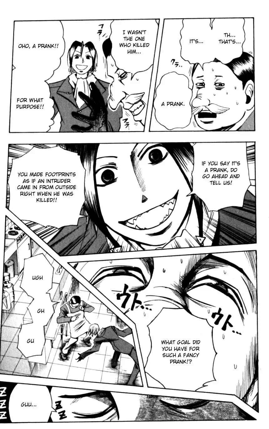 Majin Tantei Nougami Neuro Chapter 131 page 12 - Chapter 131: Dream