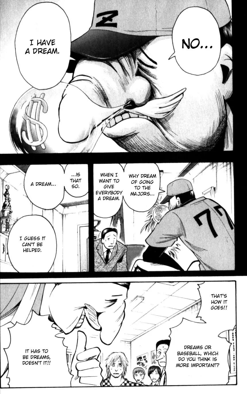 Majin Tantei Nougami Neuro Chapter 131 page 16 - Chapter 131: Dream