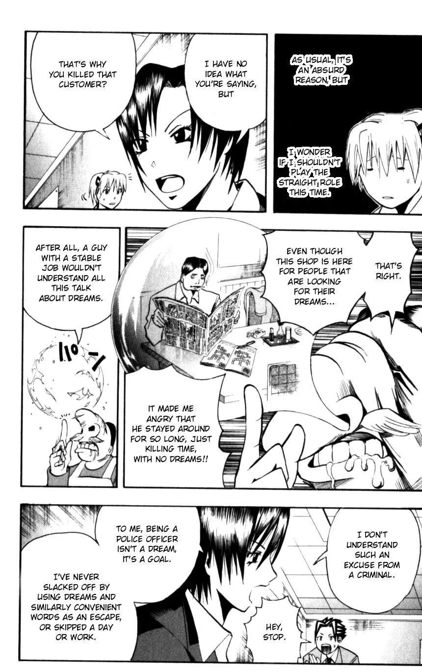 Majin Tantei Nougami Neuro Chapter 131 page 17 - Chapter 131: Dream