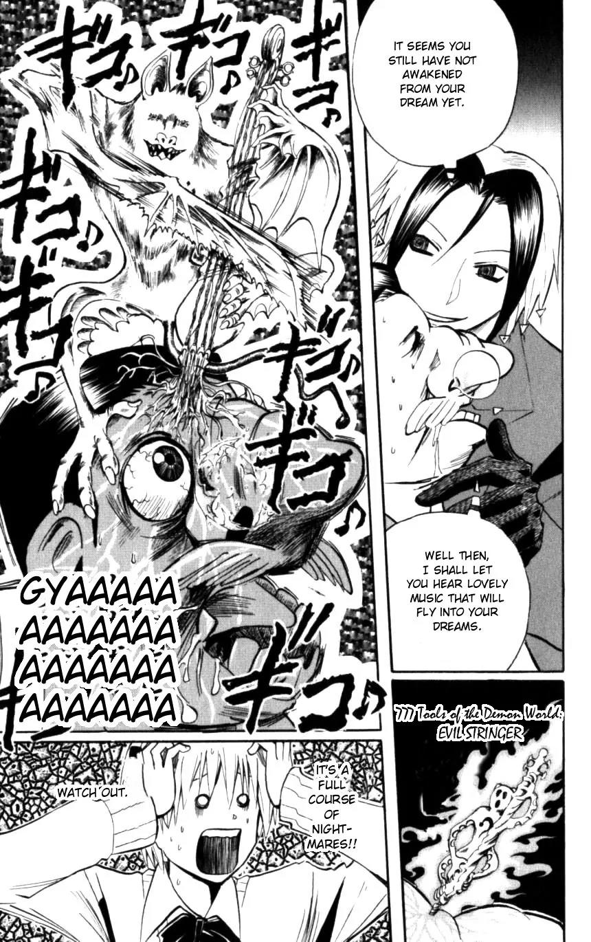 Majin Tantei Nougami Neuro Chapter 131 page 20 - Chapter 131: Dream