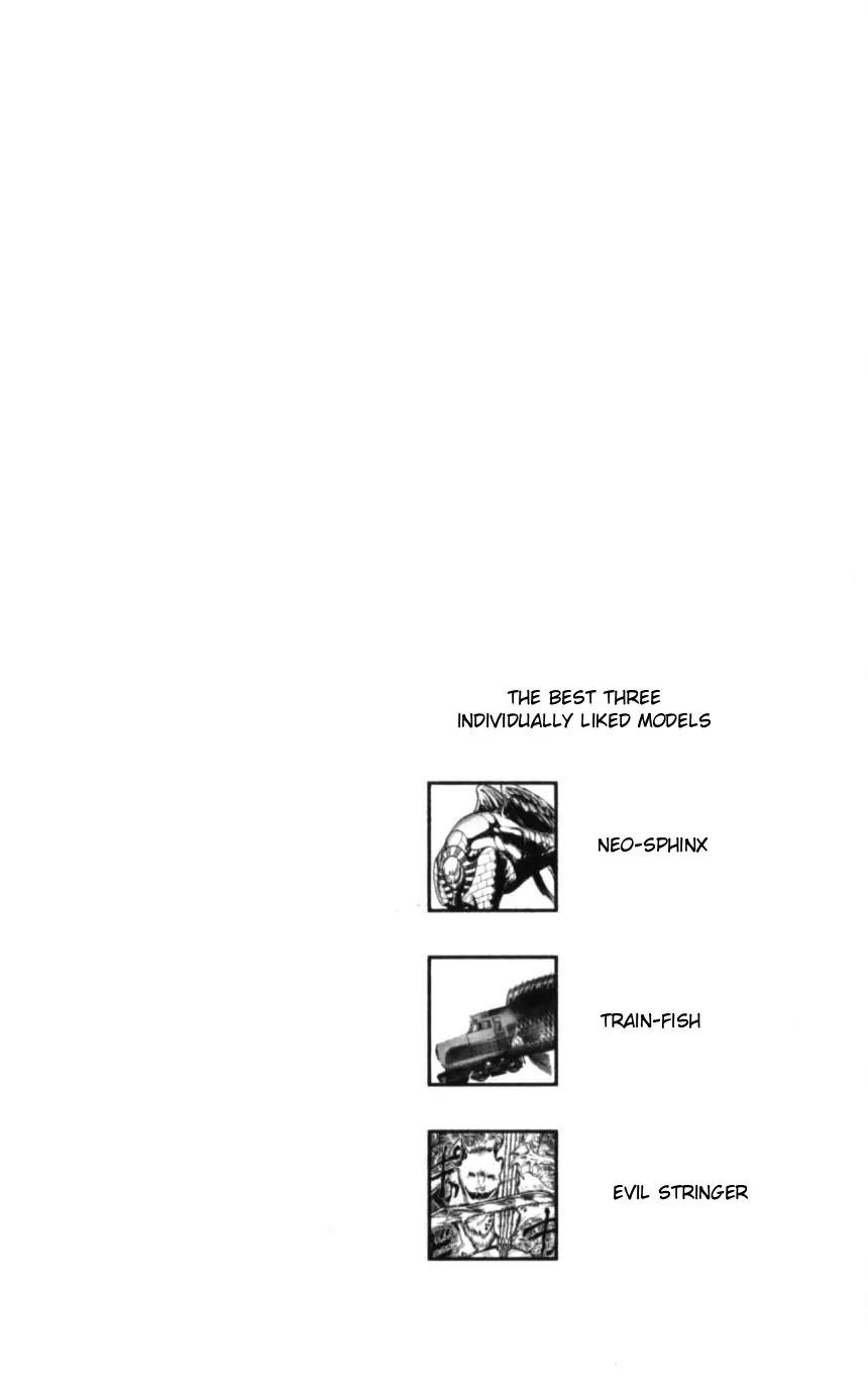 Majin Tantei Nougami Neuro Chapter 131 page 3 - Chapter 131: Dream
