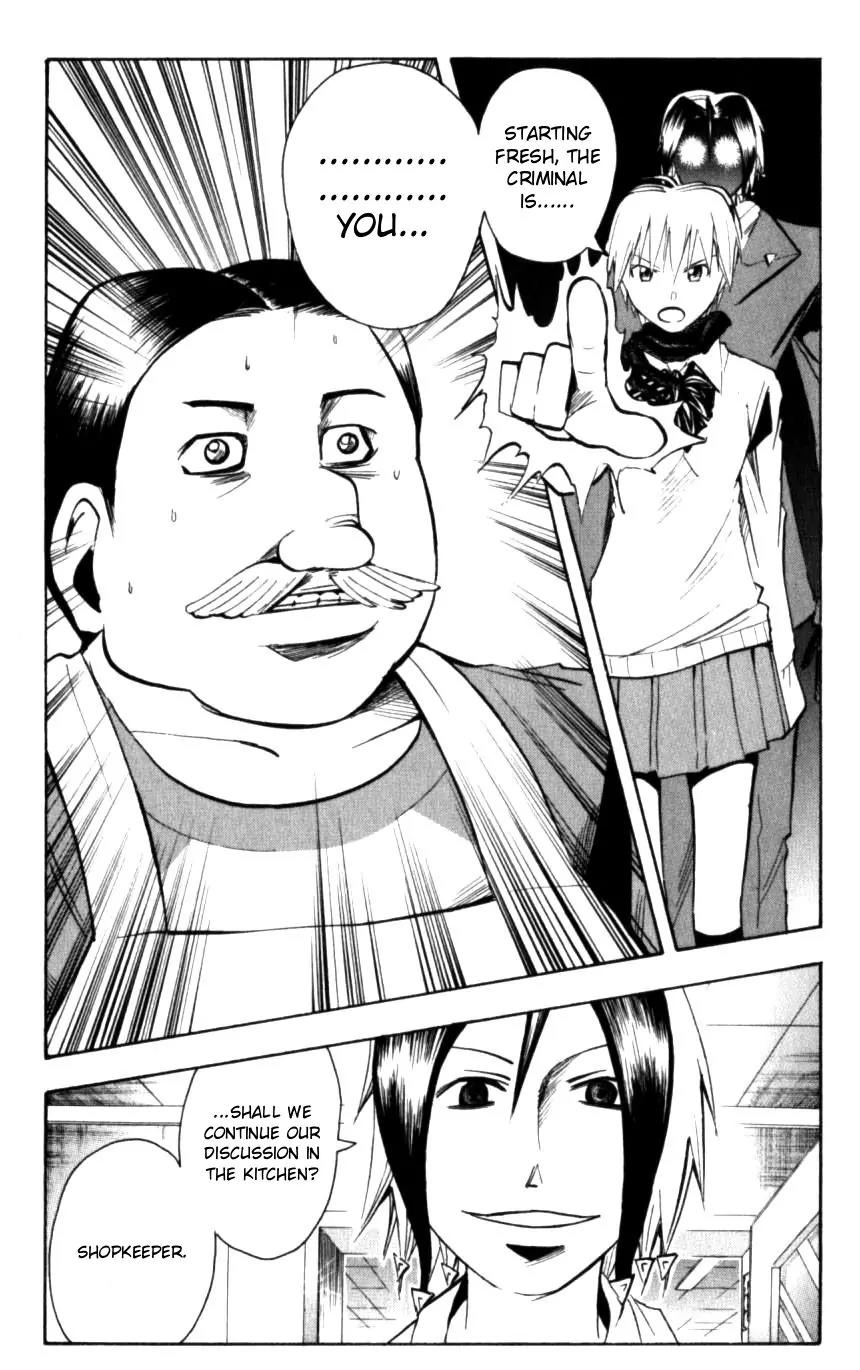 Majin Tantei Nougami Neuro Chapter 131 page 4 - Chapter 131: Dream