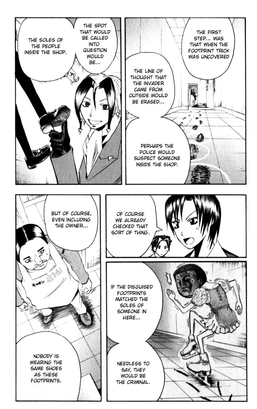 Majin Tantei Nougami Neuro Chapter 131 page 6 - Chapter 131: Dream