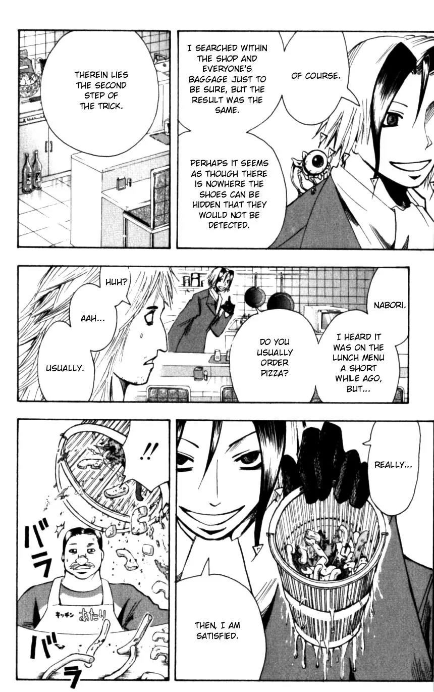 Majin Tantei Nougami Neuro Chapter 131 page 7 - Chapter 131: Dream
